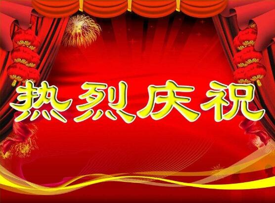 中大普惠再次中标杭州移动项目——六个城区，48个营业厅