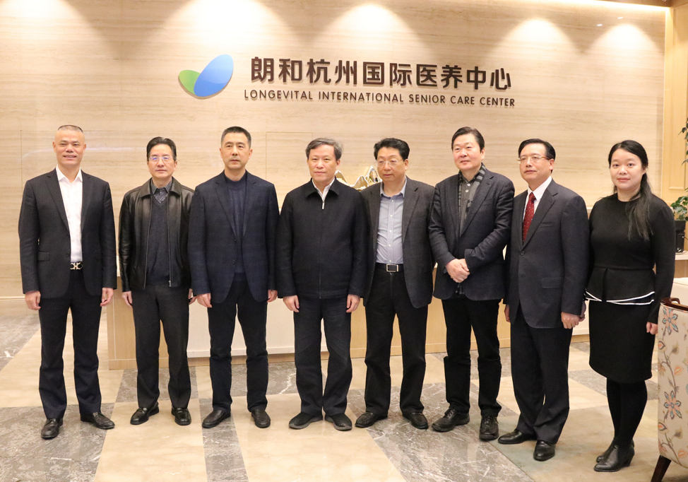 助力健康浙江建设 探索社会化养老可持续发展模式
