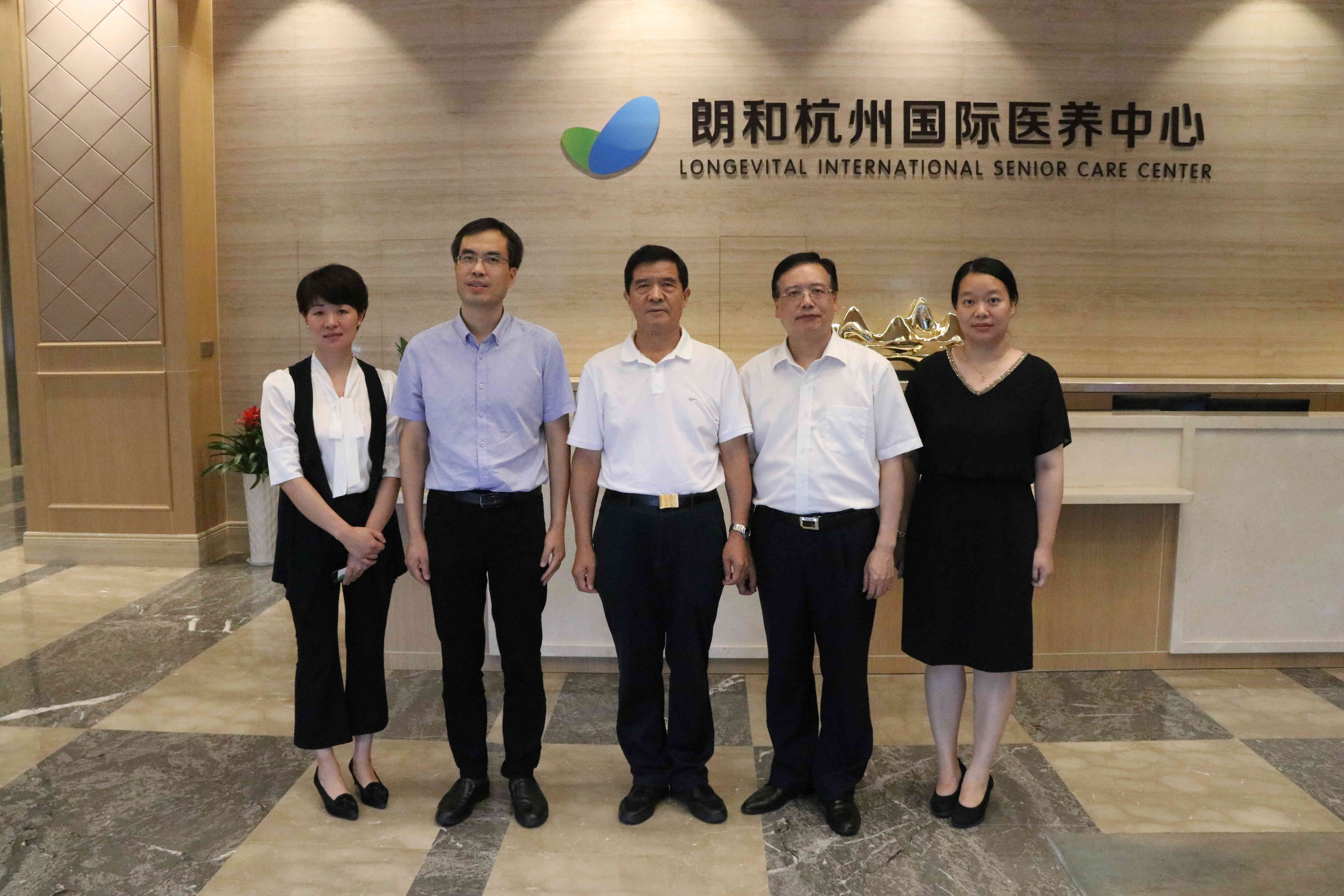 浙江省卫计委副主任王国敬莅临朗和参观考察