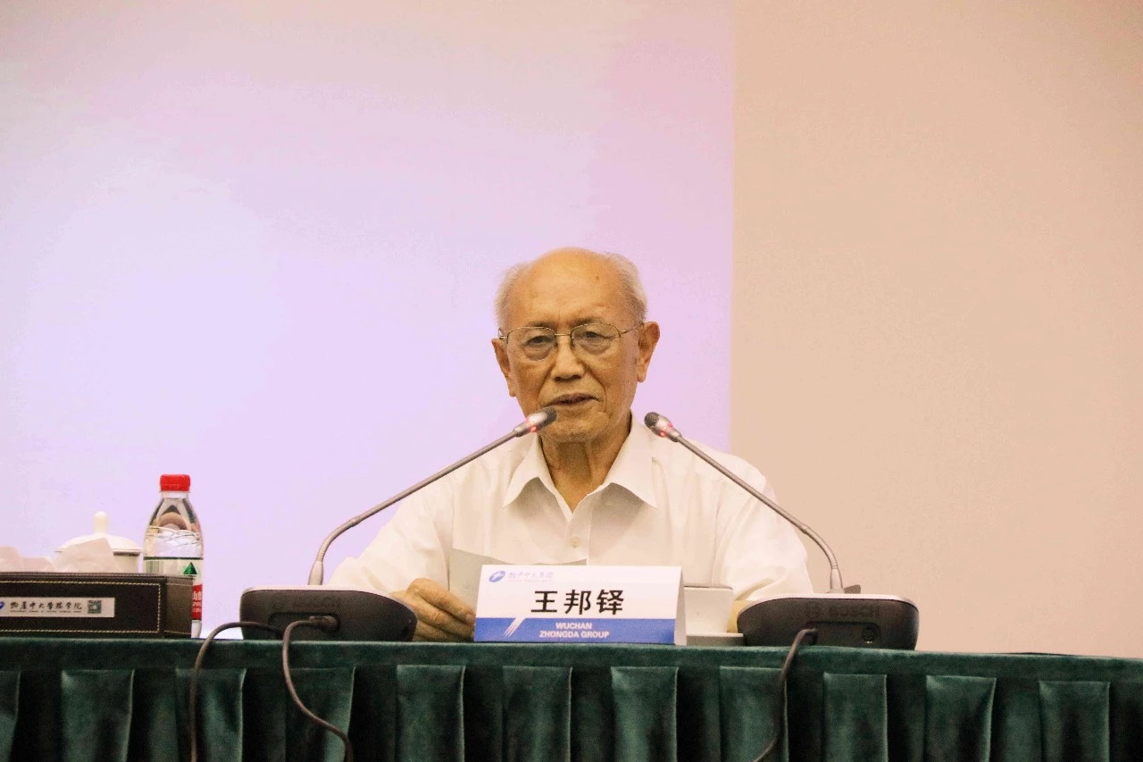 朗和住户、原杭州市副市长王邦铎赴物产中大管理学院为新员工授课