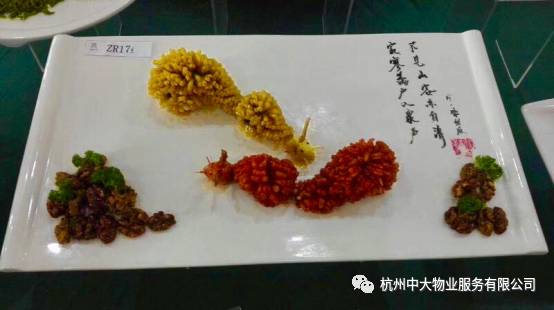 【捷讯】中大普惠物业乔司监狱餐厅主厨，参赛得奖啦~！