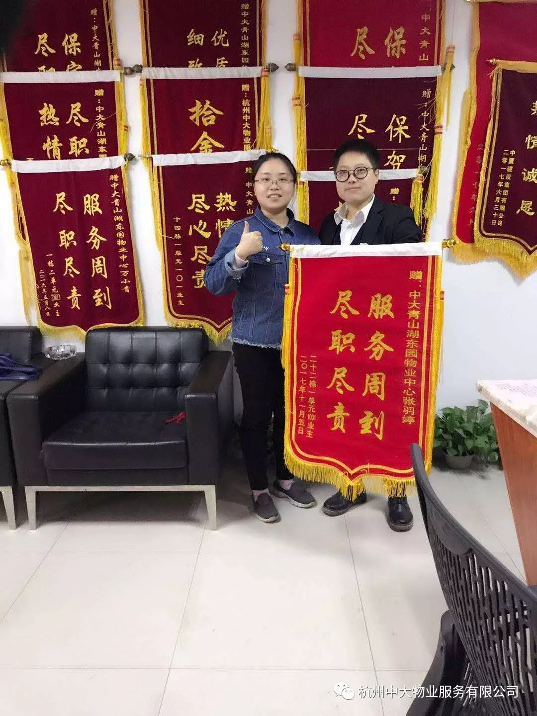 用心服务 精益求精
