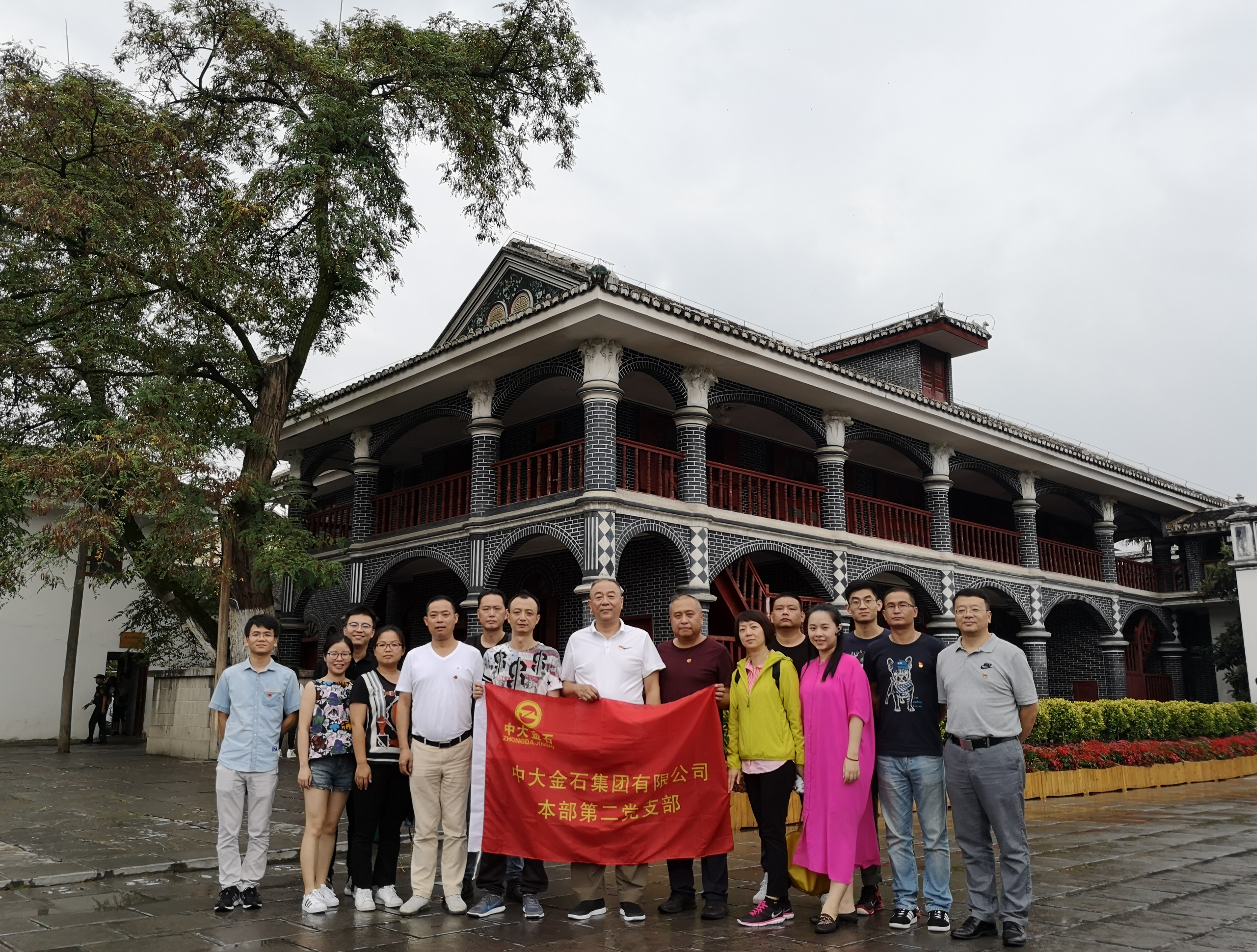 缅怀革命先辈 弘扬长征精神