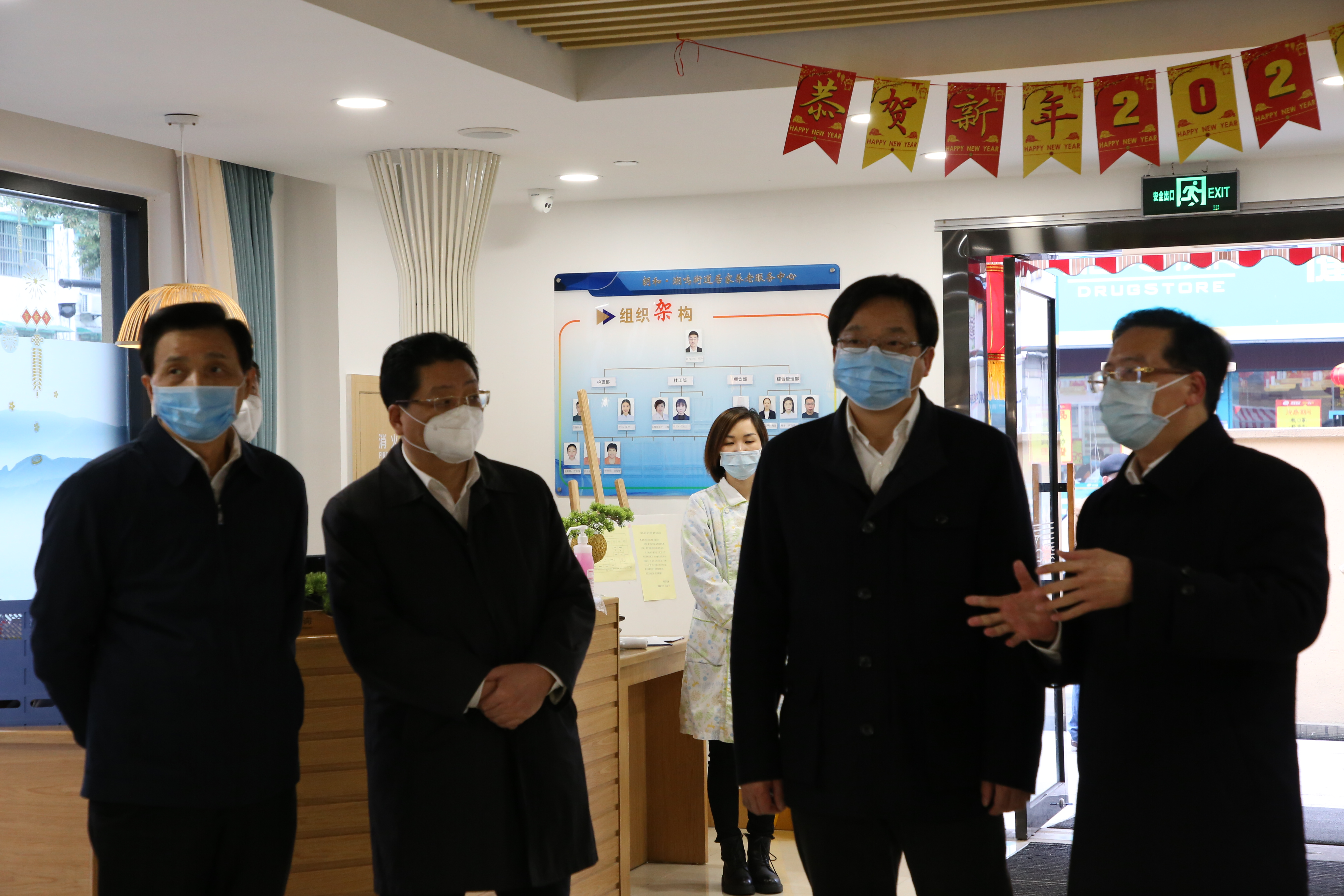 浙江省委组织部副部长胡旭阳一行莅临潮鸣居家养老服务中心走访调研