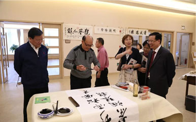 朗和国际医养中心