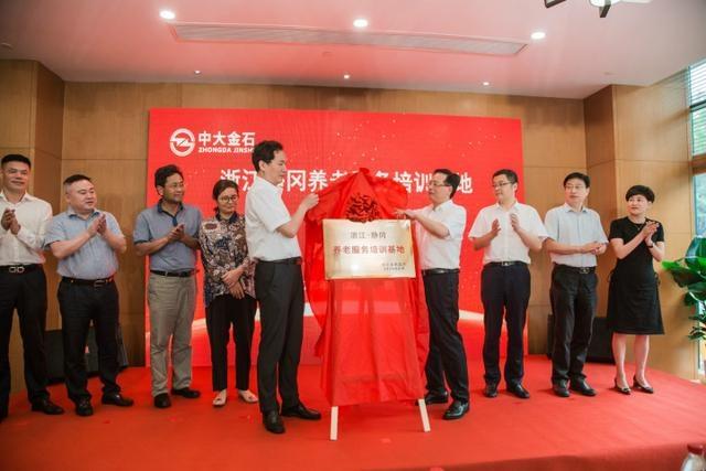 潇湘晨报：杭州首个“日系”养老基地落户银湖板块，出门就是地铁