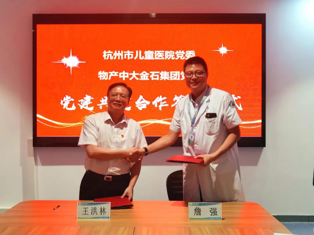 党建引领，联盟聚力 ，为“一老一小”筑起爱的港湾