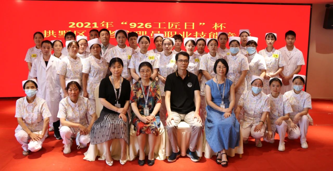 拱墅区养老护理员职业技能竞赛朗和“军团”包揽前三！