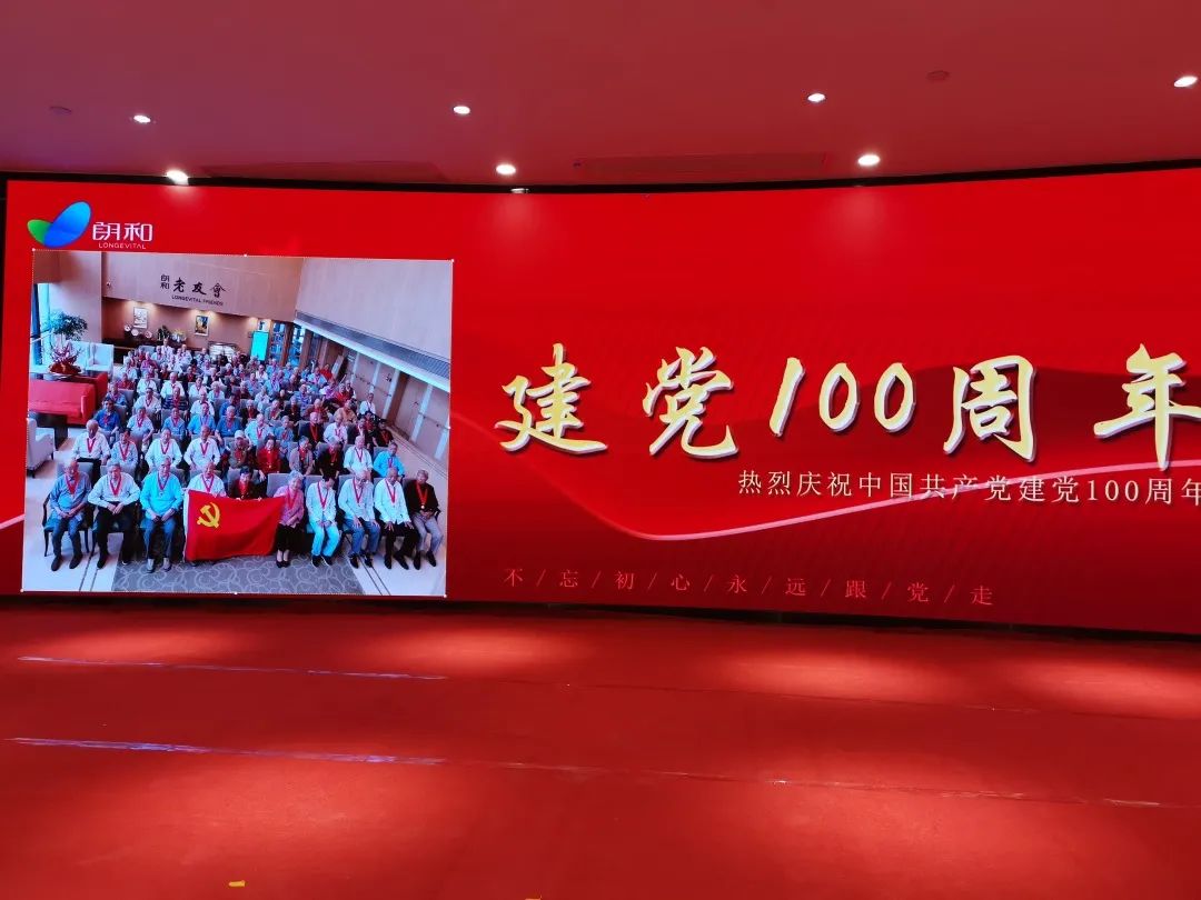 身虽老，心弥坚——建党百年庆典上那些让人泪目的瞬间！