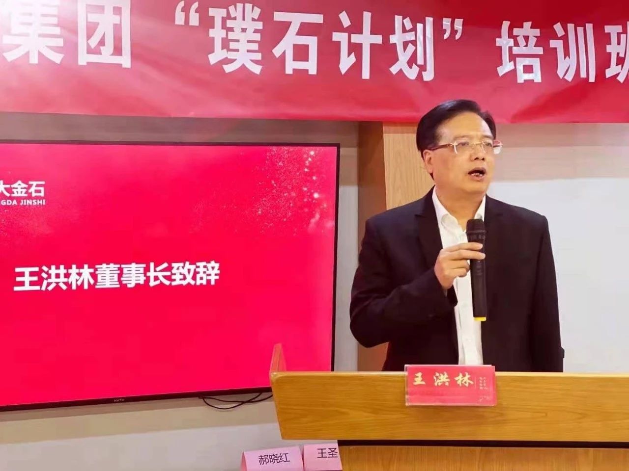精美的石头会唱歌！物产中大金石启动“三石计划”筑基卓越品牌