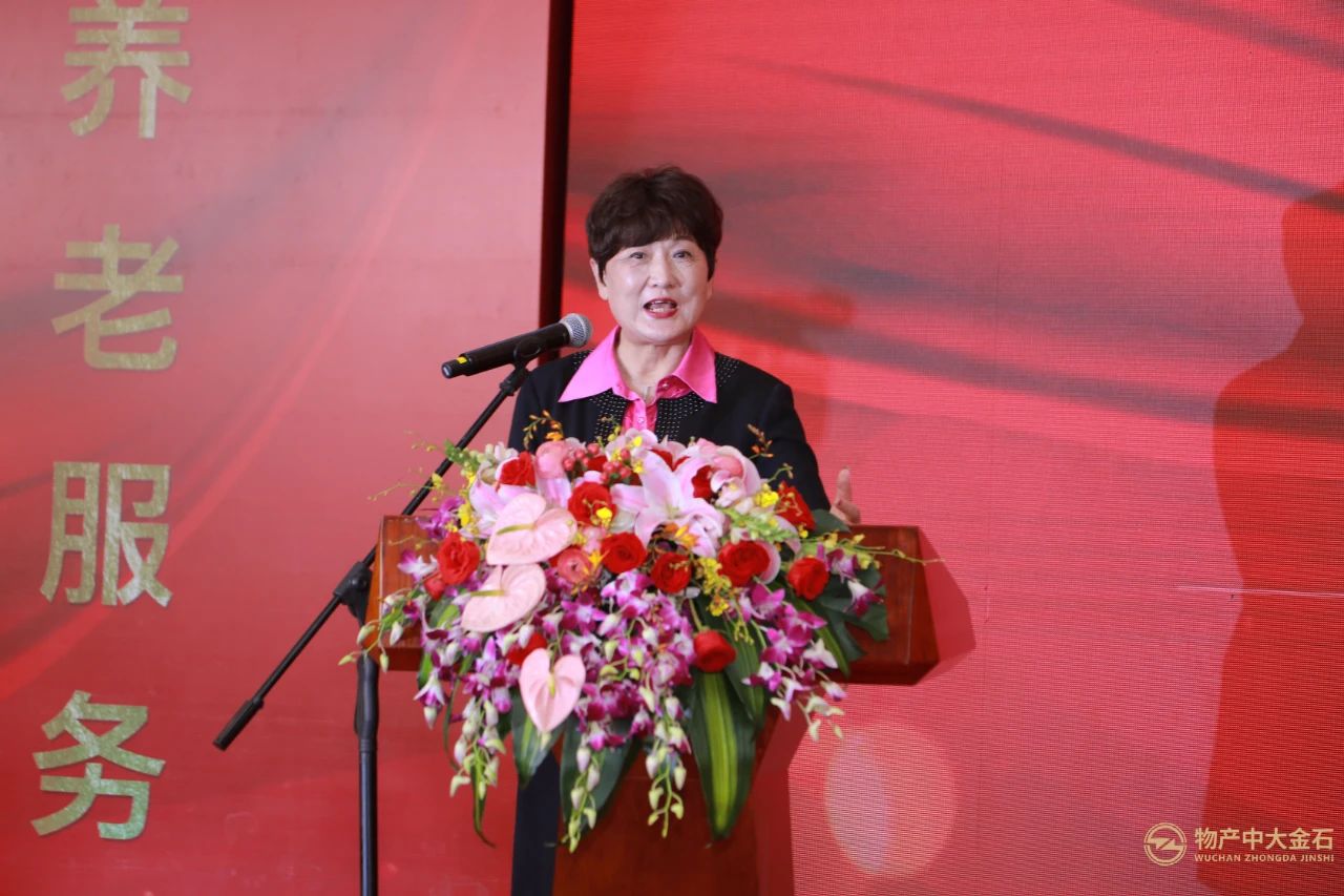 融入国家战略，推进养老事业——国家及省行业协会会长关心爱护中大金石养老产业发展
