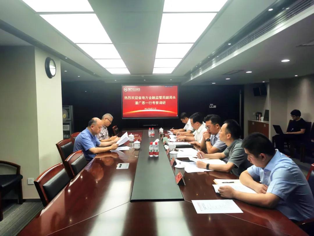 浙江省地方金融监管局副局长潘广恩“三服务”物产中大金石