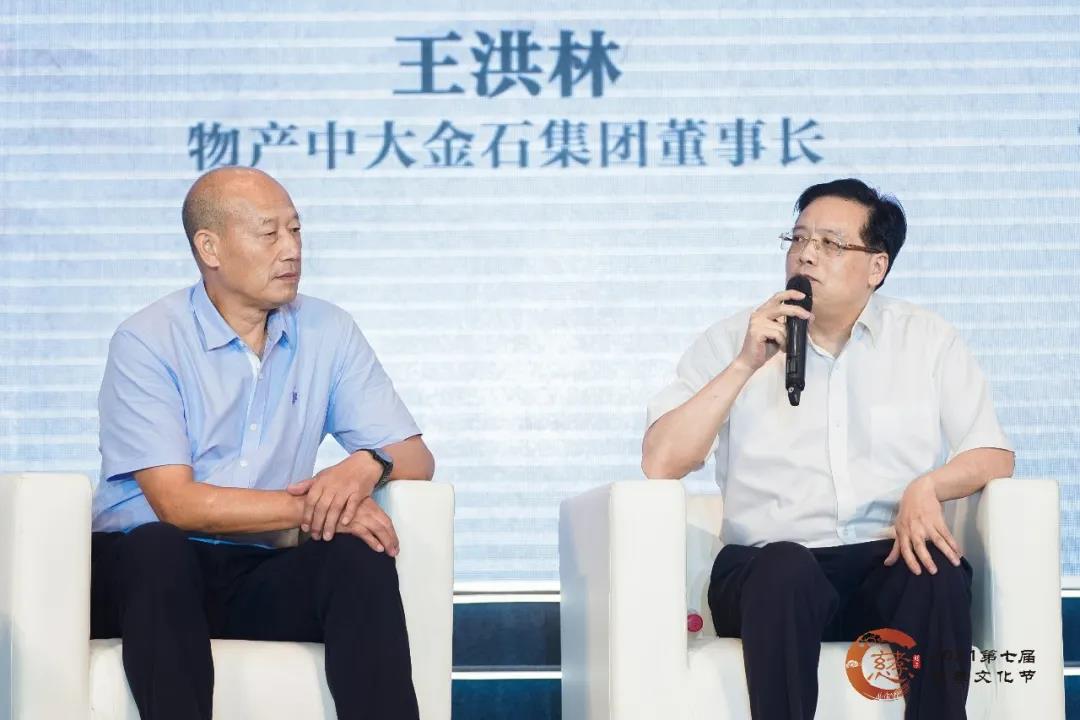 物产中大金石董事长受邀参加慈孝文化节并就“新型养老环境营造”做主题交流