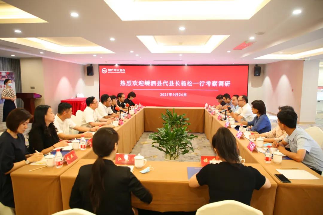 打造共同富裕示范区的养老样本——物产中大金石“海岛支老”落子嵊泗