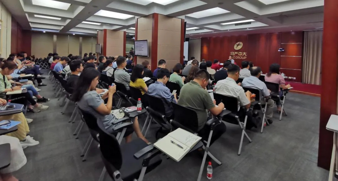 强化风险管理理念 助推公司提质增效 ——中大金石组织金融风险管理专题讲座