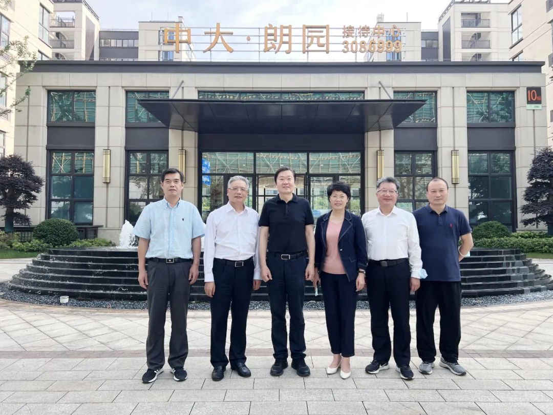践行国企担当 不负时代期望——浙江省民政事业发展促进会会长尚清一行考察中大·朗园