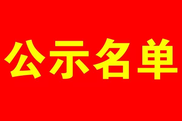 物产中大金石2023年第12期五级养老护理员职业技能等级认定（自主认定）考试成绩公示