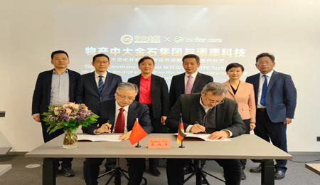 浙江省副省长王文序访问欧洲三国考察养老工作物产中大金石集团董事长王洪林随行并与德国添康科技签署战略合作协议