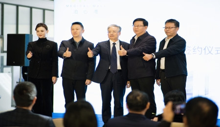 物产中大金石走进春城，朗和（银滇）国际医养中心落子昆明