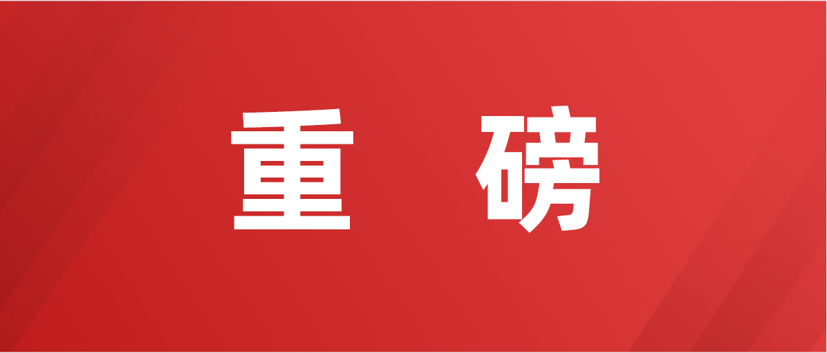 2024年物产中大金石集团3月份养老护理员初级工职业技能等级认定（自主评价）审核通过名单公示