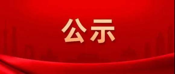 物产中大金石2024 年3 月份五级养老护理员职业技能等级认定（自主认定）考试成绩公示