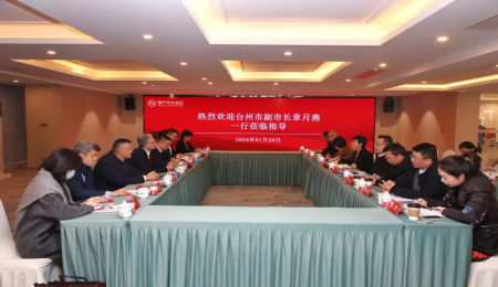 台州市副市长章月燕一行调研物产中大金石养老工作