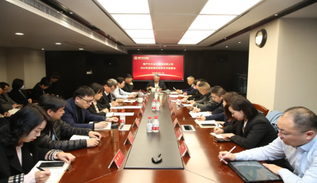 物产中大金石召开2024年度经营目标责任书签署会