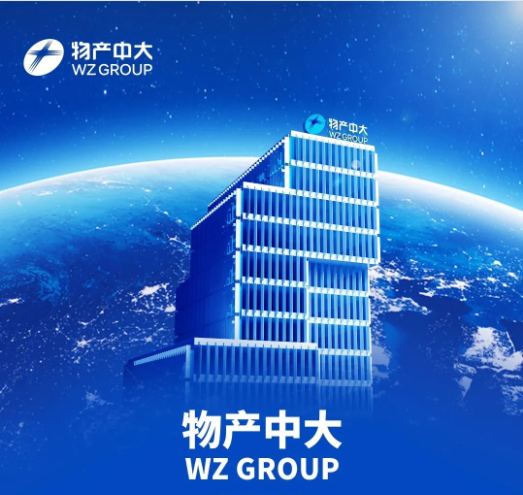 中国共产党第十九届中央纪律检查委员会第六次全体会议公报