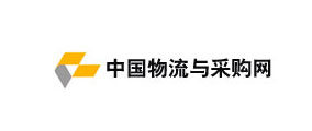 中国物流与采购网