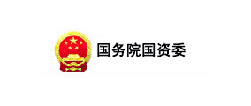 国务院国资委