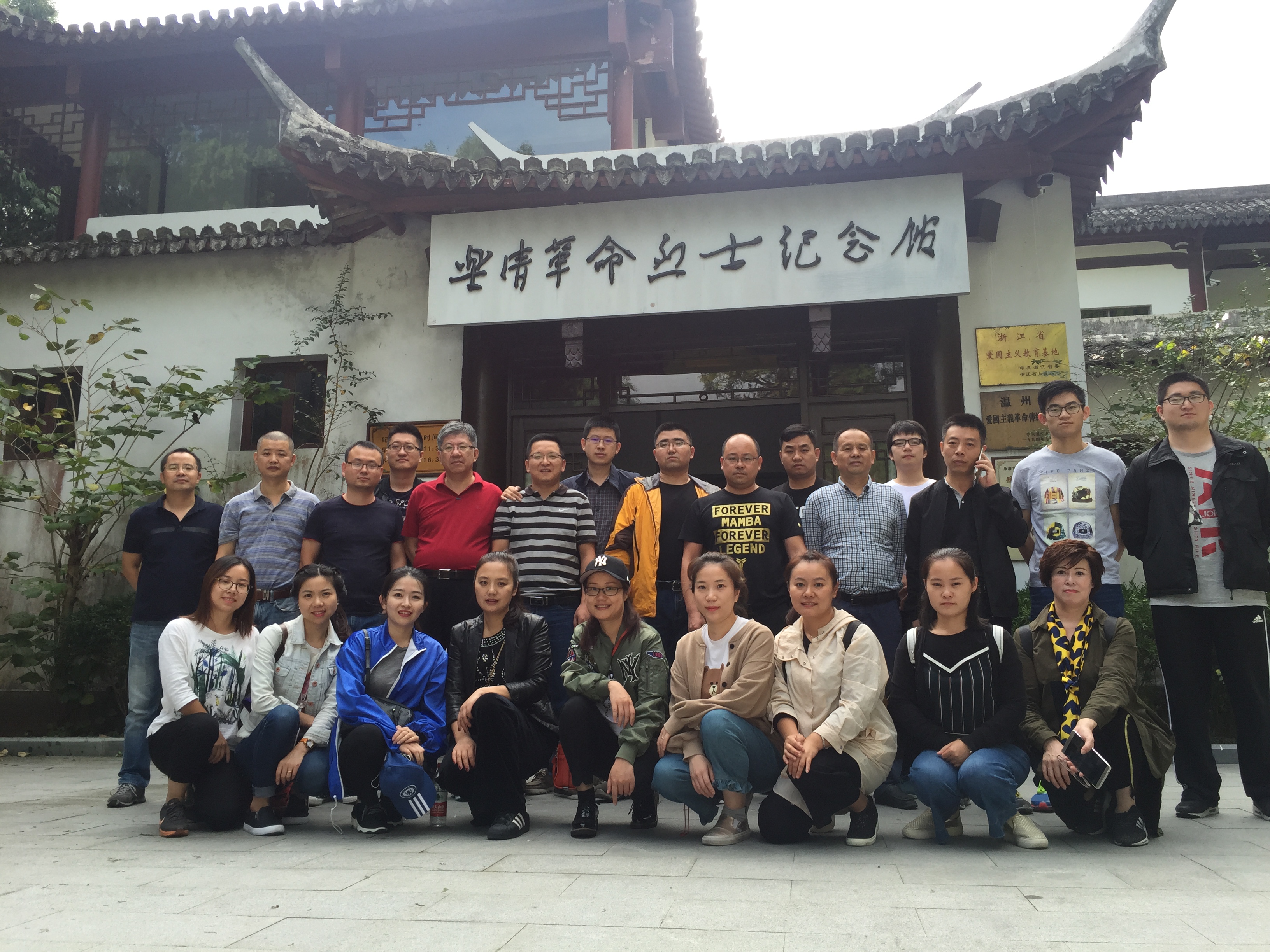 览景心悠然 畅游山水间 中大金石疗休养活动圆满结束