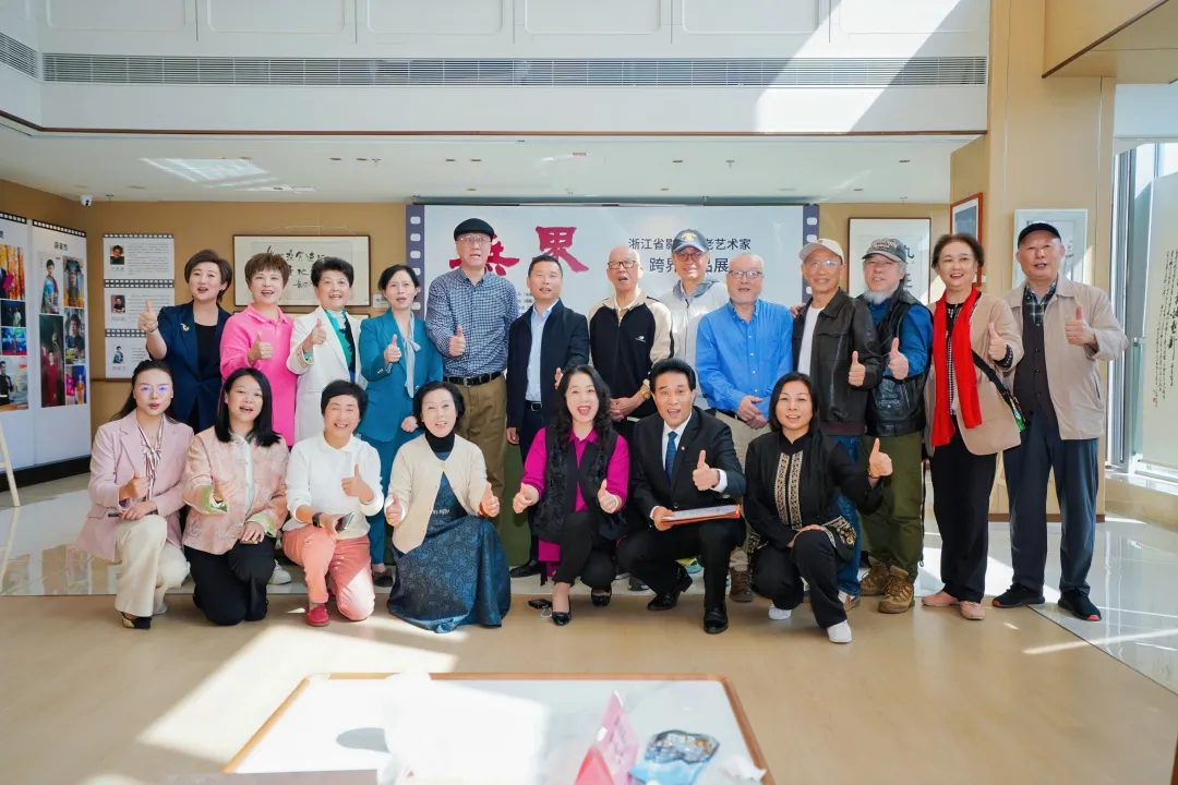 物产中大金石“艺术怡老”再上新台阶｜重阳节隆重启幕艺术作品展并成立金石艺术沙龙