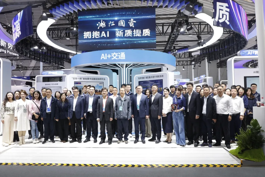 反响热烈，超越预期！物产中大金石智慧养老系统亮相世界互联网大会乌镇峰会