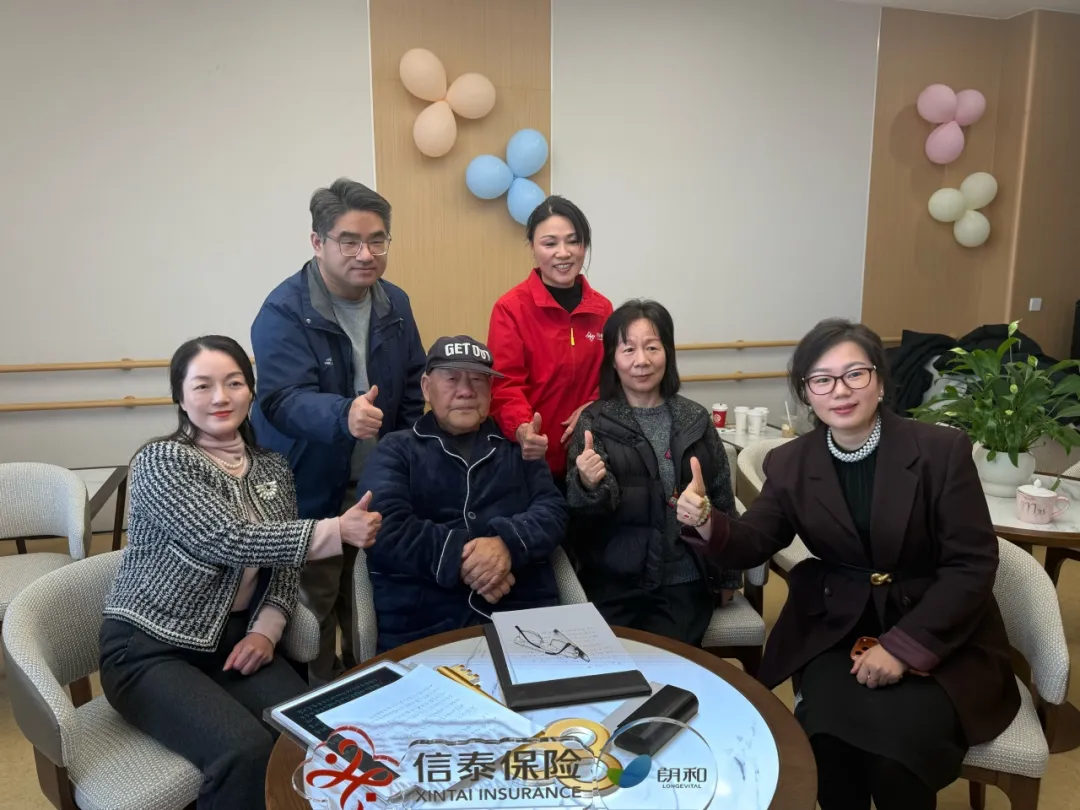 一份规划，双重安心 丨首位“保险+康养”家人正式入住朗和（银润）！