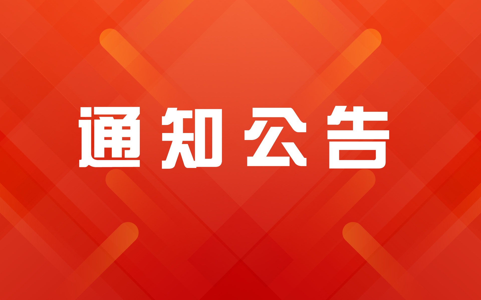 2026年物产中大金石集团7月份养老护理员中级工职业技能等级认定（社会评价）审核通过名单公示