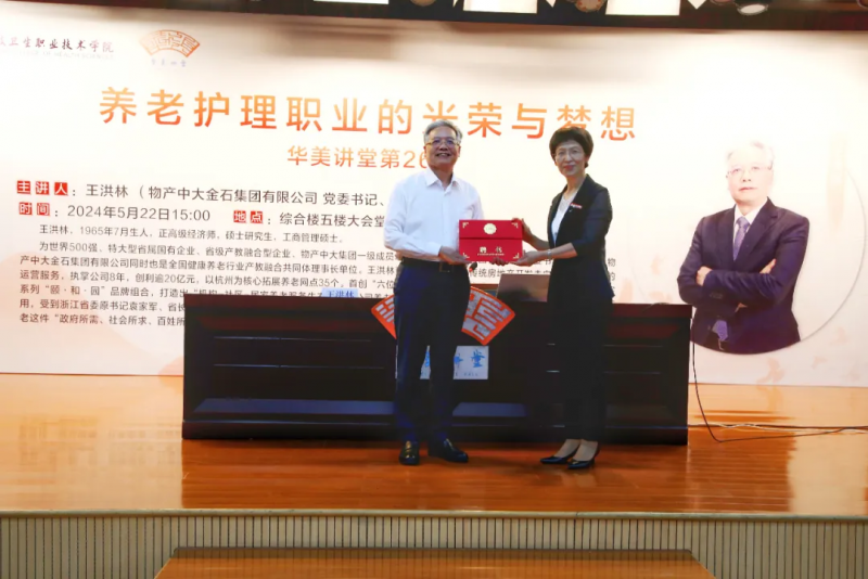 微信图片_20250306141522.png