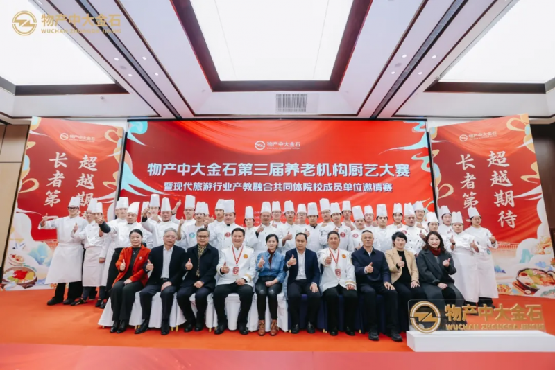 微信图片_20250306150350.png