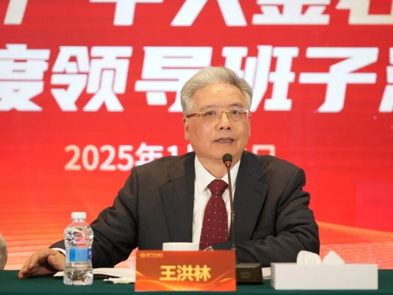 微信图片_20250306151130.png