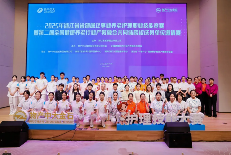 微信图片_20250801093352.png